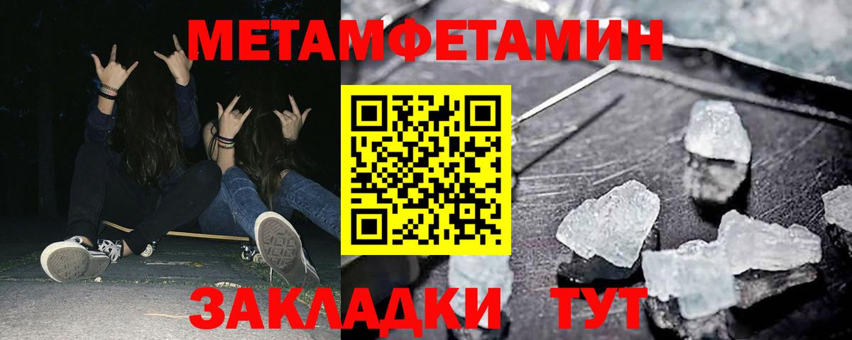 Amphetamine 97%  Вход с VPN  Amphetamine  Алейск 