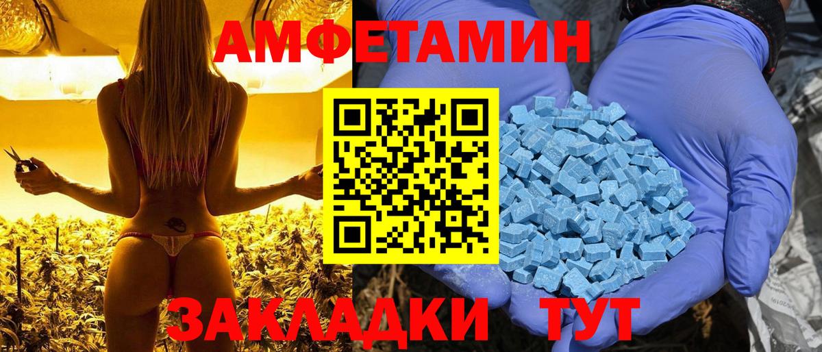 АМФ 98% Алейск