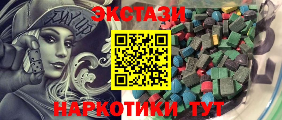 ЭКСТАЗИ mix Алейск