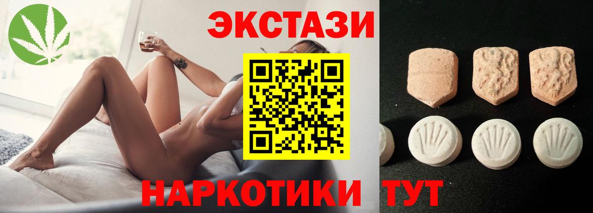 Ecstasy 280мг  Экстази louis Vuitton  Вход с VPN  Ecstasy  Алейск 