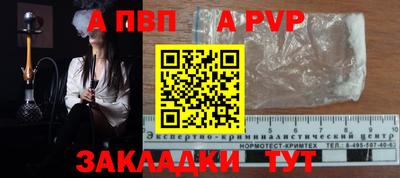 амф Абакан