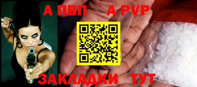 амф Абакан