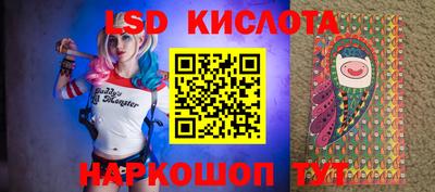 кокаин Абинск