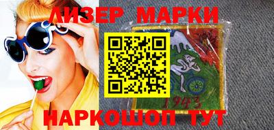 кокаин Абинск
