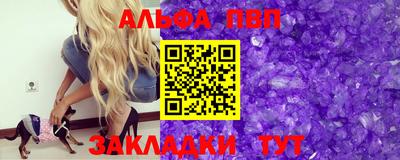 амф Абакан