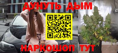 кокаин Абинск