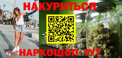 кокаин Абинск