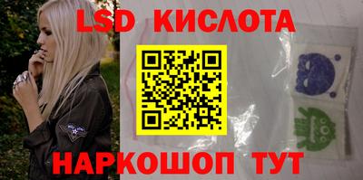кокаин Абинск