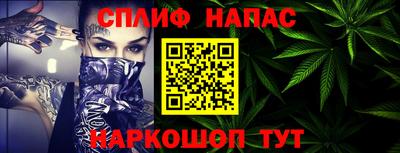 альфа пвп Азнакаево