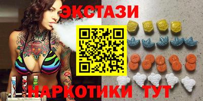 альфа пвп Азнакаево