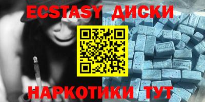 кокаин Абинск