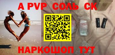 кокаин Абинск