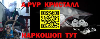 амф Абакан