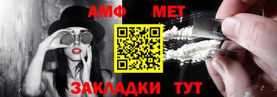 амф Абакан