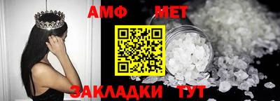 альфа пвп Азнакаево
