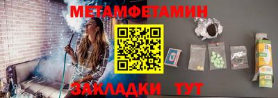 альфа пвп Азнакаево