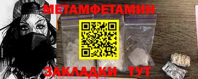альфа пвп Азнакаево