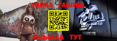кокаин Абинск