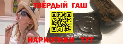 кокаин Абинск