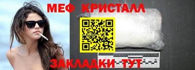 амф Абакан