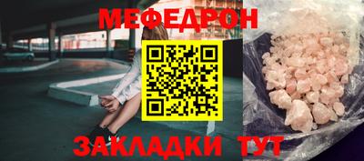амф Абакан