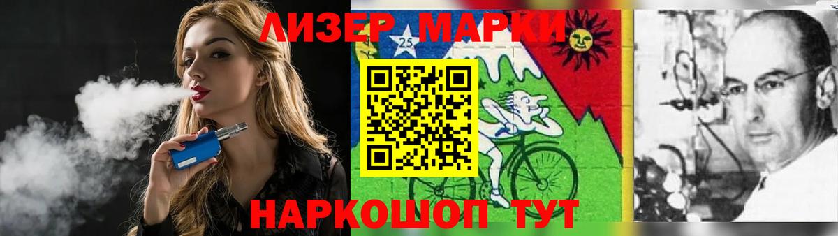 LSD-25 экстази кислота  LSD-25 экстази кислота  Алейск  Вход с VPN 