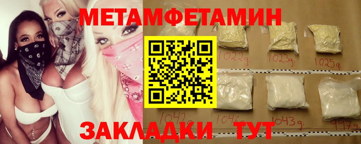Алейск  Первитин витя  Вход с VPN 