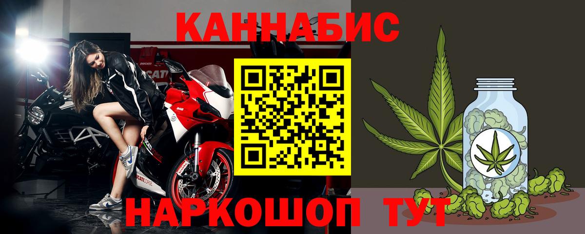 Бошки Шишки SATIVA & INDICA Алейск