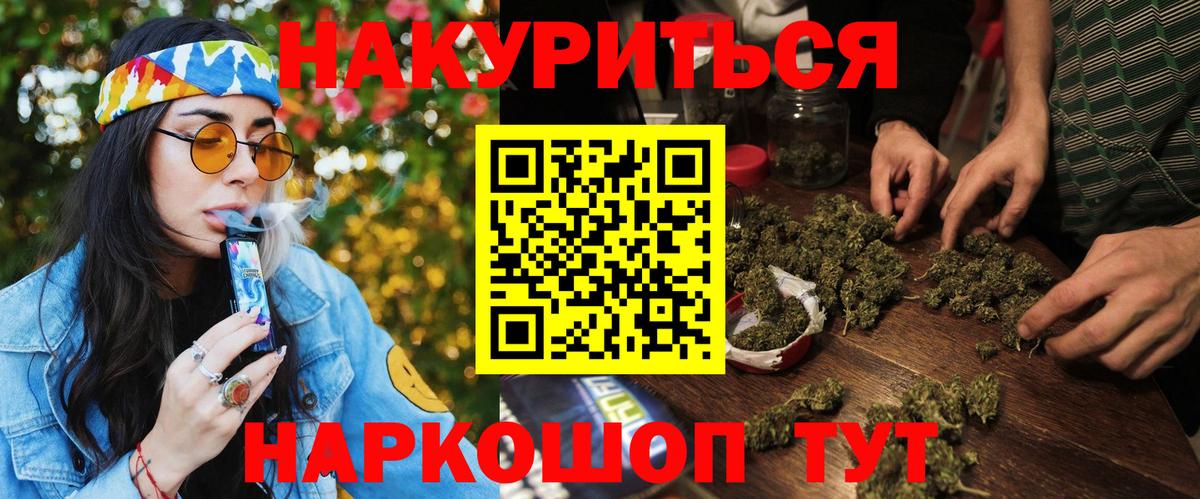 Конопля планчик  Конопля семена  Канабис ГИДРОПОН  Каннабис ГИДРОПОН  Вход с VPN  Алейск 